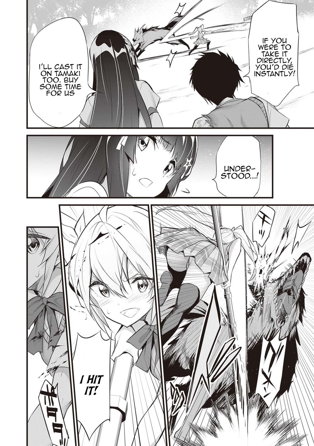 Another World Survival: Min-maxing my Support and Summoning Magic Chapter 24 - Page 5