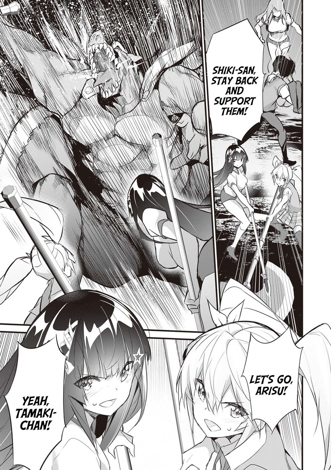 Another World Survival: Min-maxing my Support and Summoning Magic Chapter 25 - Page 14