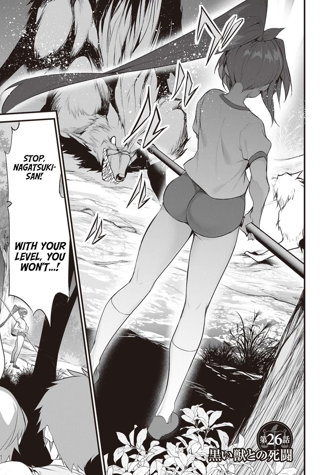 Another World Survival: Min-maxing my Support and Summoning Magic Chapter 26 - Page 0
