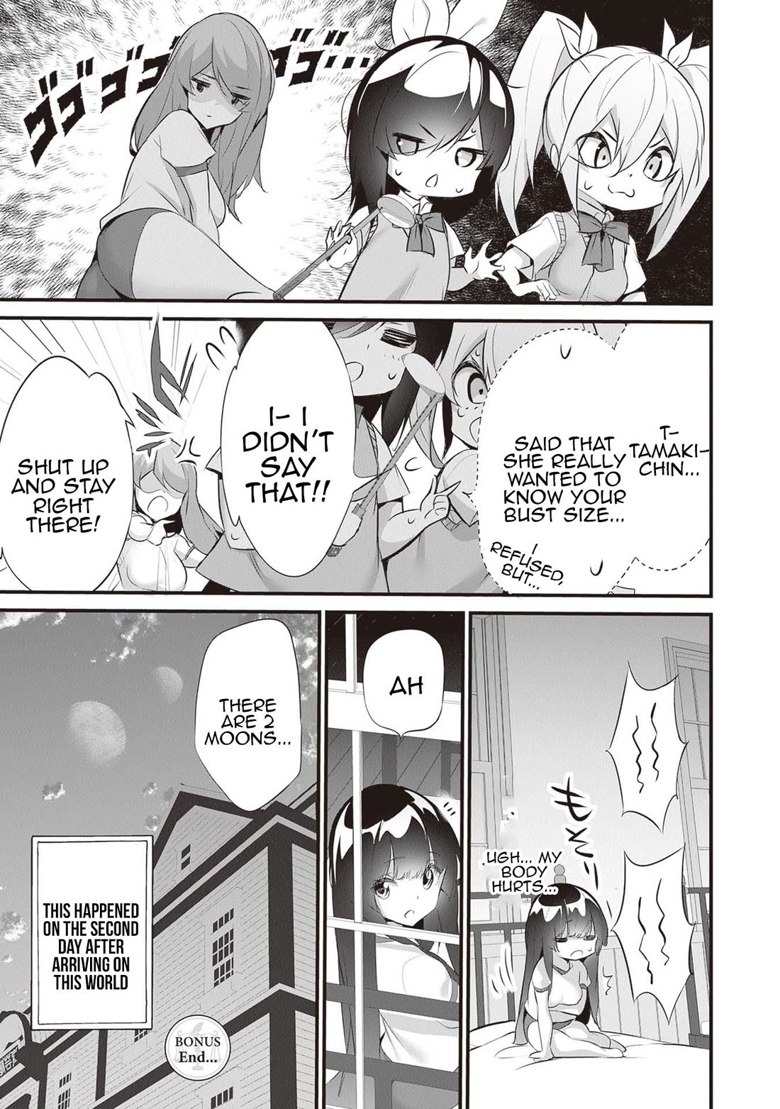 Another World Survival: Min-maxing my Support and Summoning Magic Chapter 27.5 - Page 4