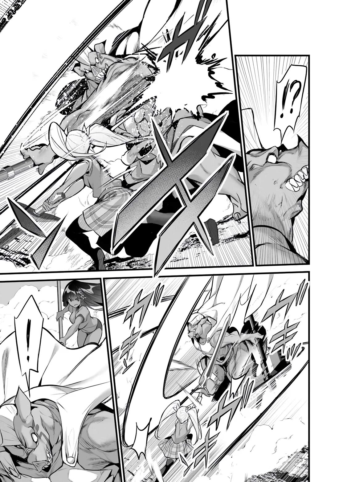 Another World Survival: Min-maxing my Support and Summoning Magic Chapter 28 - Page 4