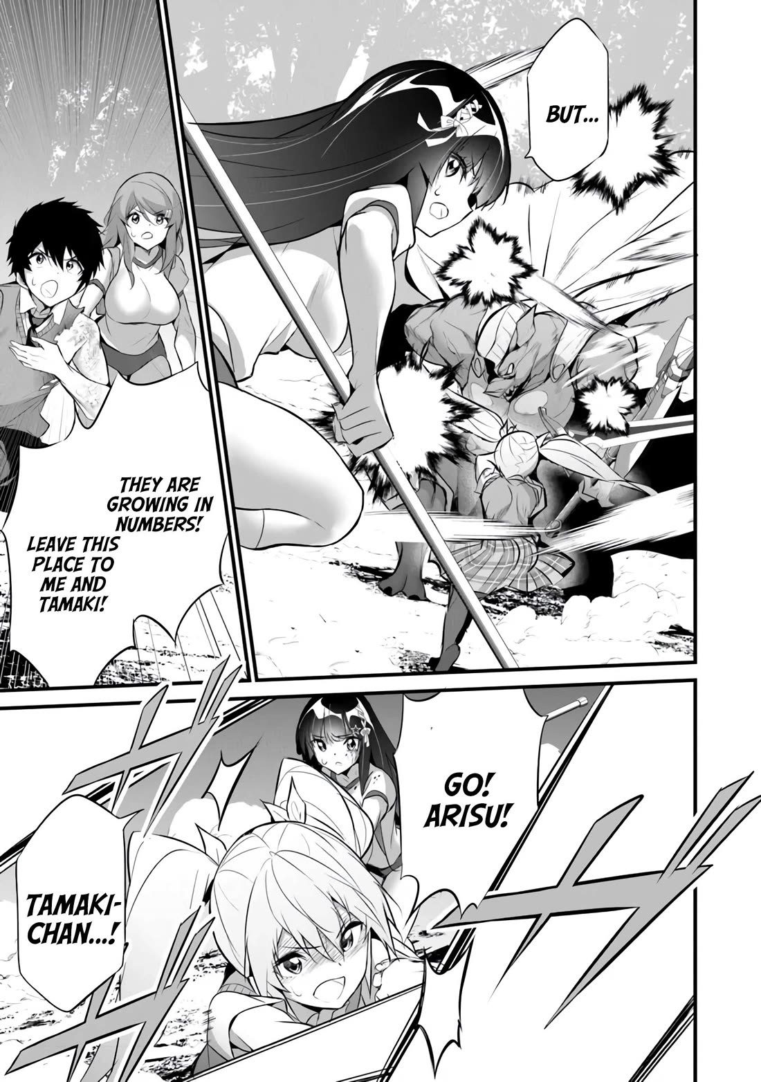 Another World Survival: Min-maxing my Support and Summoning Magic Chapter 28 - Page 8