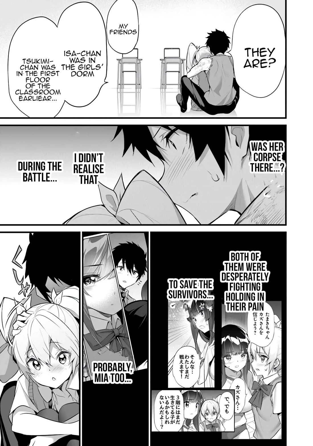 Another World Survival: Min-maxing my Support and Summoning Magic Chapter 29 - Page 8