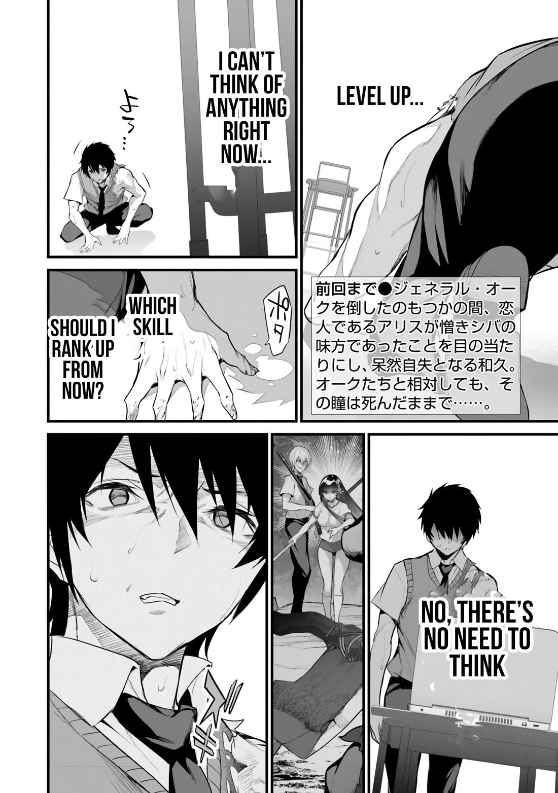 Another World Survival: Min-maxing my Support and Summoning Magic Chapter 31 - Page 1