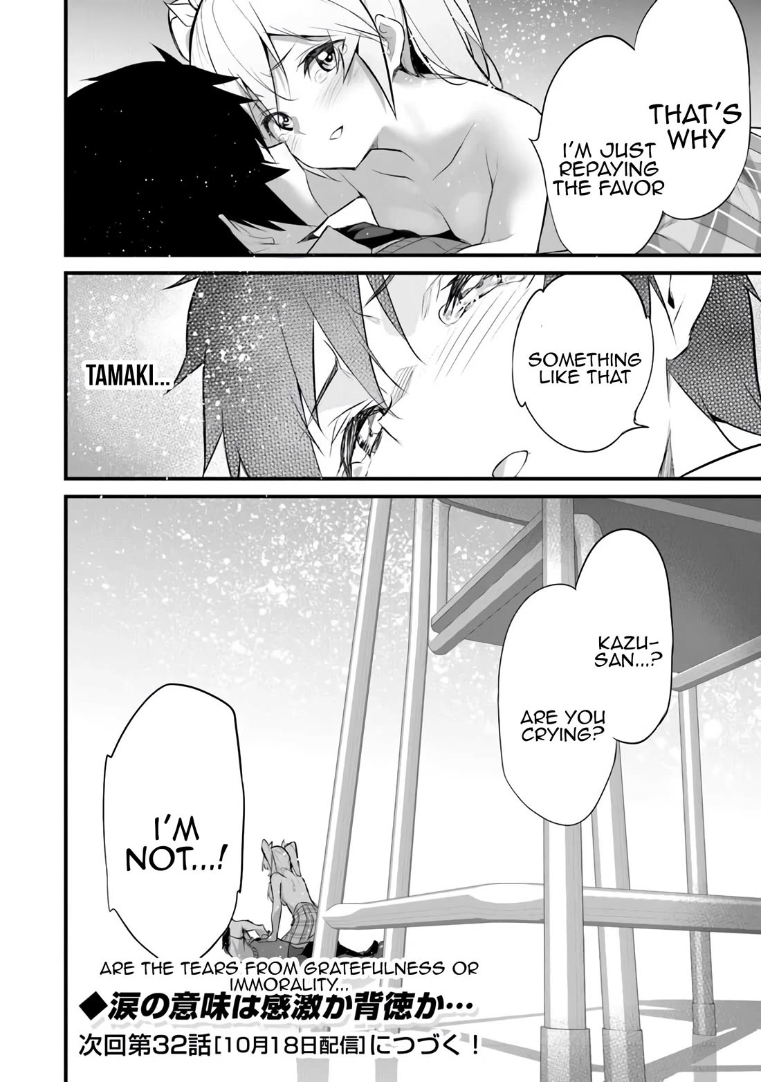 Another World Survival: Min-maxing my Support and Summoning Magic Chapter 31 - Page 22