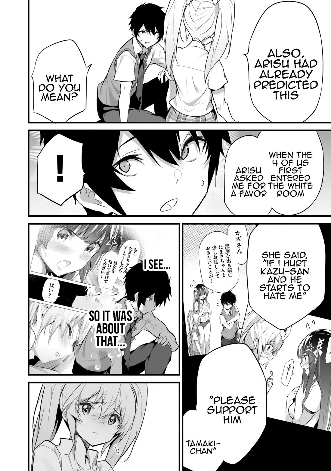 Another World Survival: Min-maxing my Support and Summoning Magic Chapter 32 - Page 5