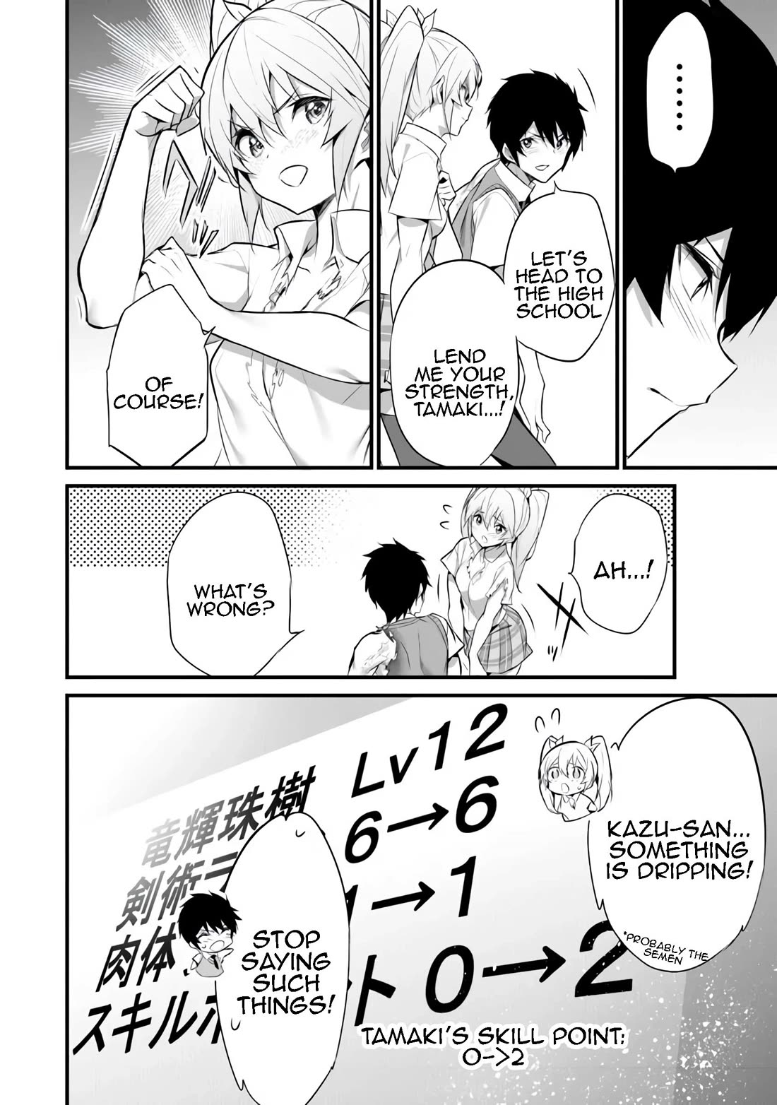 Another World Survival: Min-maxing my Support and Summoning Magic Chapter 32 - Page 7