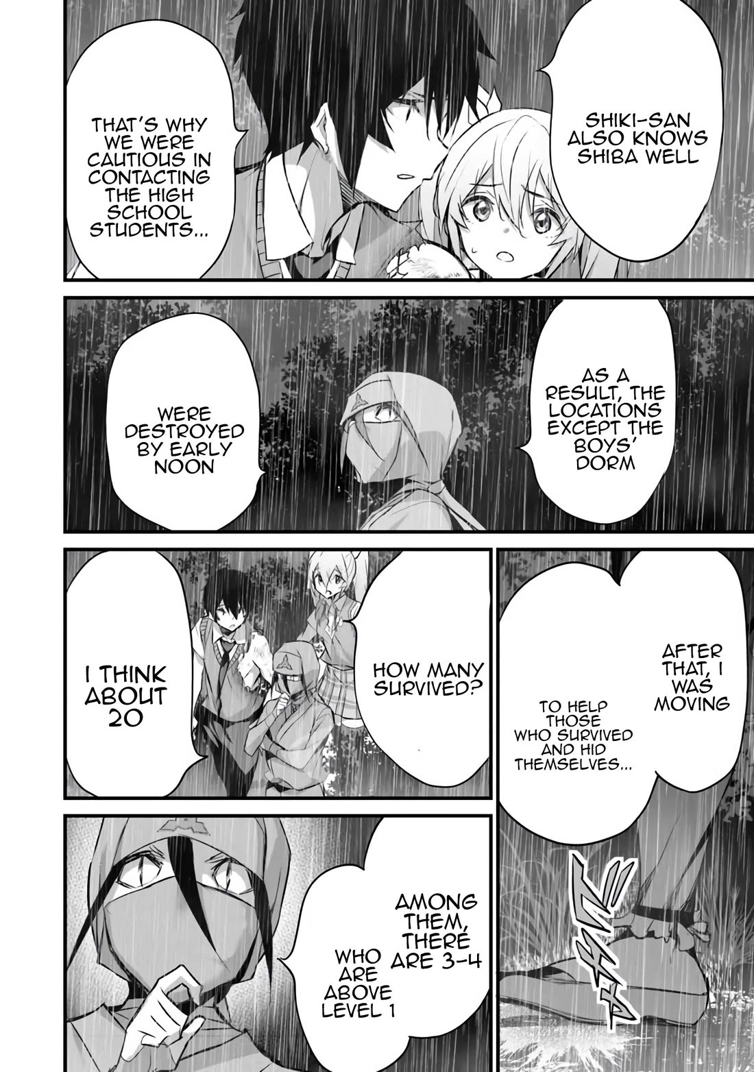Another World Survival: Min-maxing my Support and Summoning Magic Chapter 33 - Page 13
