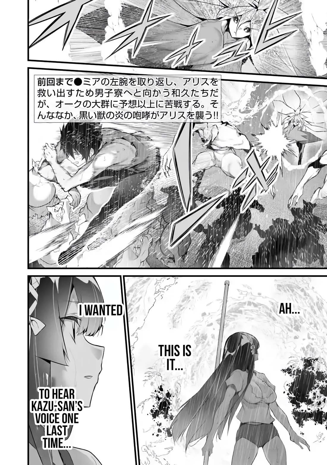 Another World Survival: Min-maxing my Support and Summoning Magic Chapter 35 - Page 1