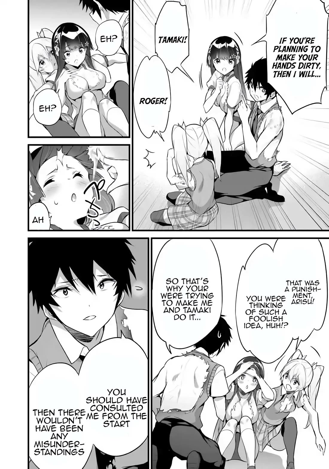 Another World Survival: Min-maxing my Support and Summoning Magic Chapter 36 - Page 19