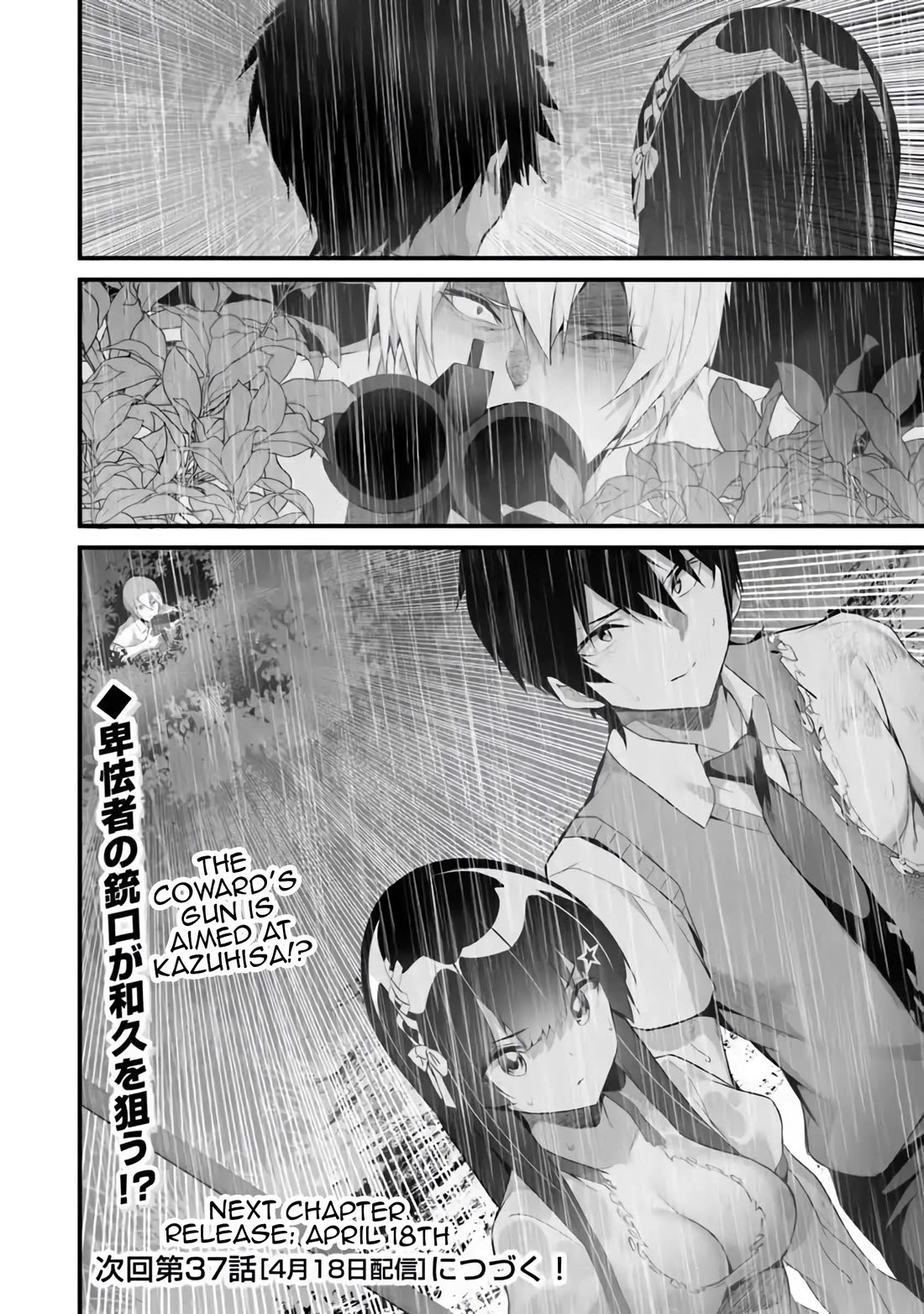 Another World Survival: Min-maxing my Support and Summoning Magic Chapter 36 - Page 23