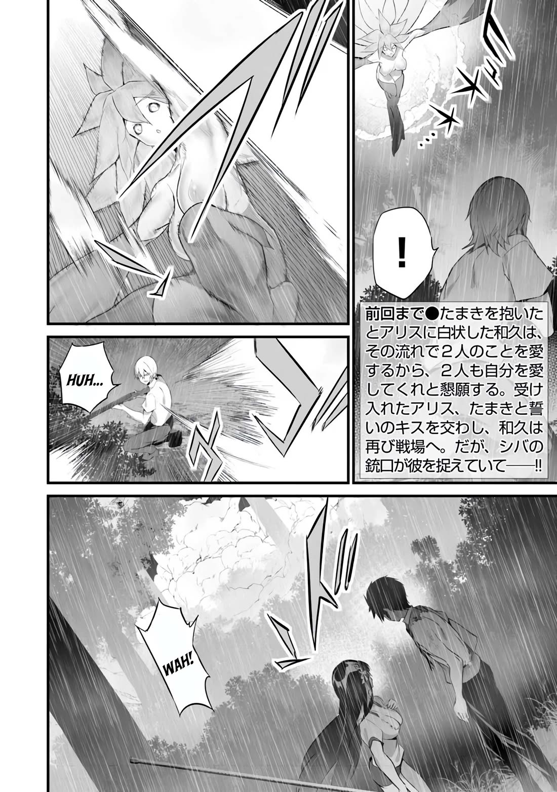 Another World Survival: Min-maxing my Support and Summoning Magic Chapter 37 - Page 1