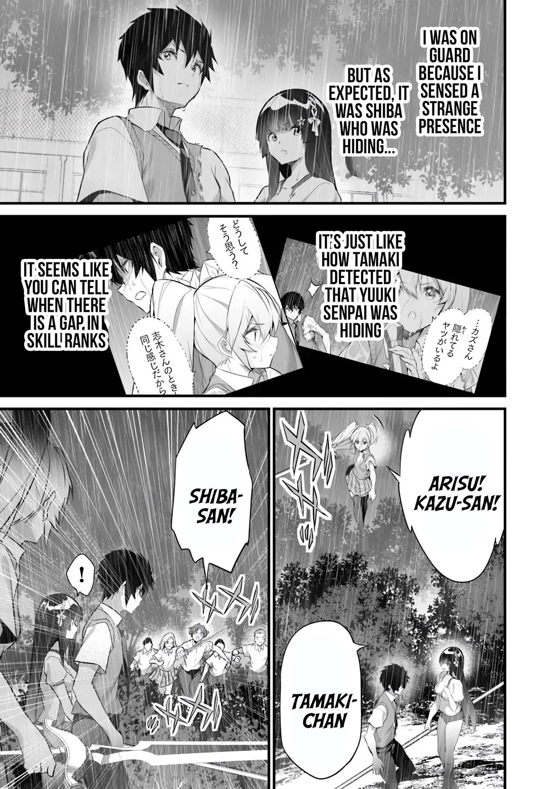 Another World Survival: Min-maxing my Support and Summoning Magic Chapter 37 - Page 2
