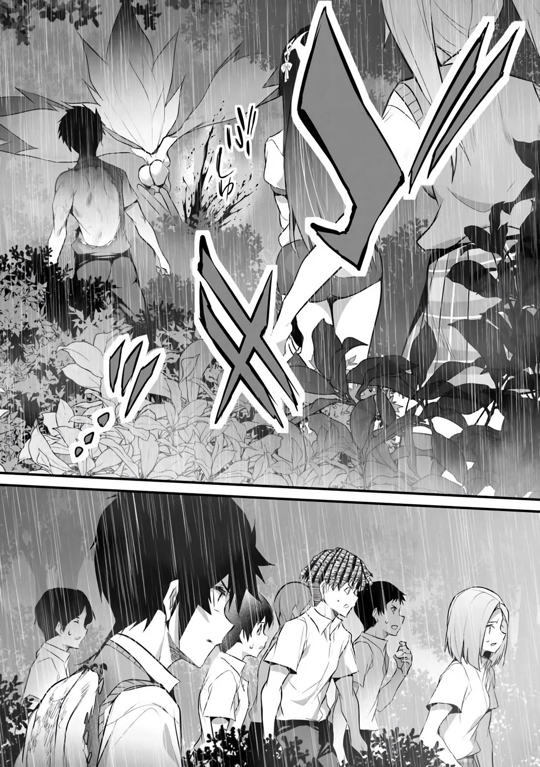 Another World Survival: Min-maxing my Support and Summoning Magic Chapter 37 - Page 21