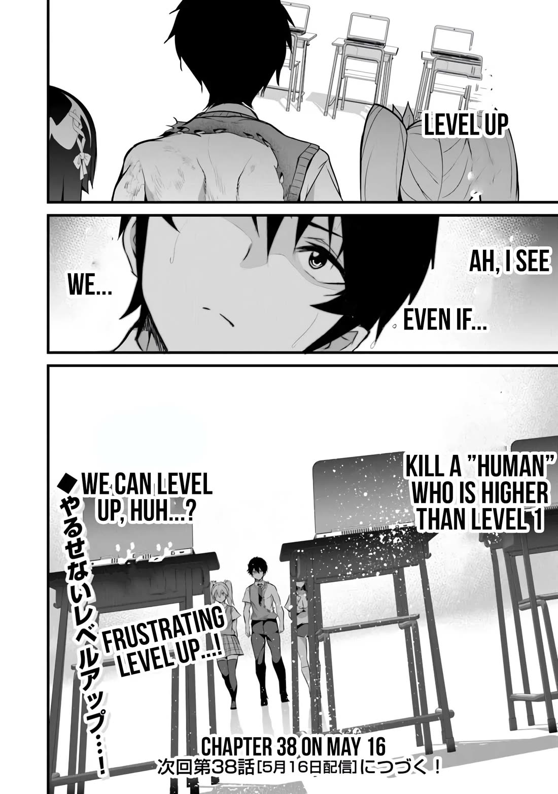 Another World Survival: Min-maxing my Support and Summoning Magic Chapter 37 - Page 23
