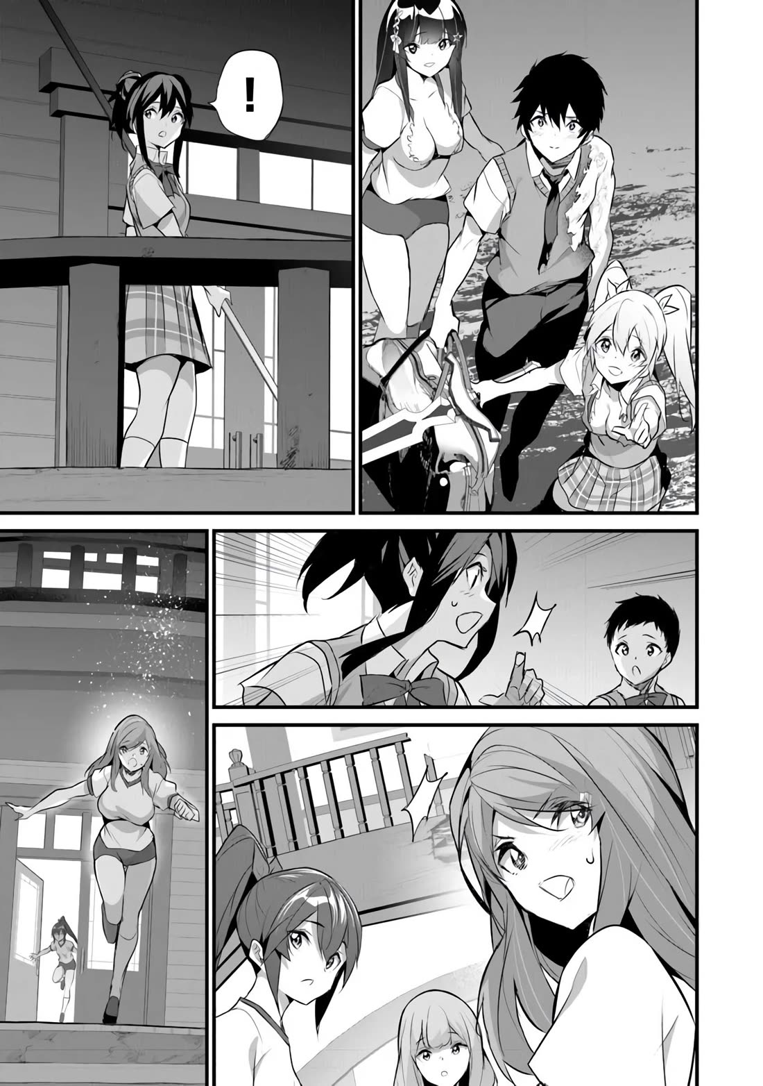 Another World Survival: Min-maxing my Support and Summoning Magic Chapter 38 - Page 12