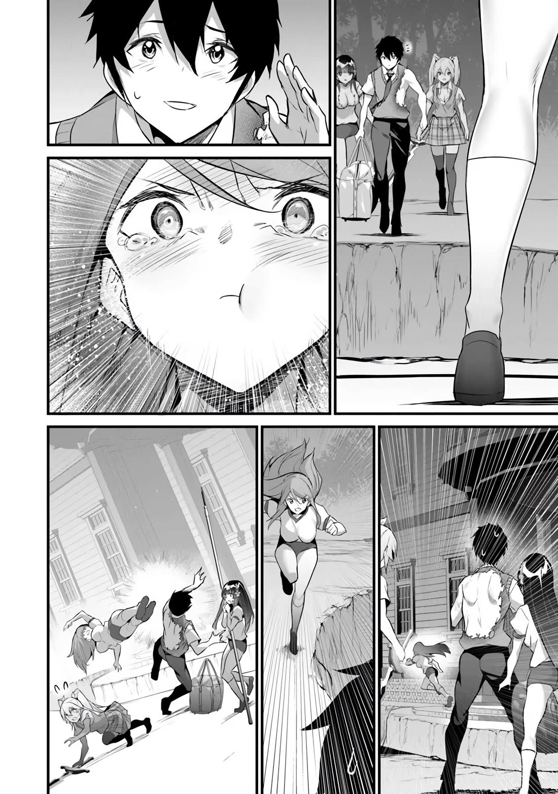 Another World Survival: Min-maxing my Support and Summoning Magic Chapter 38 - Page 13