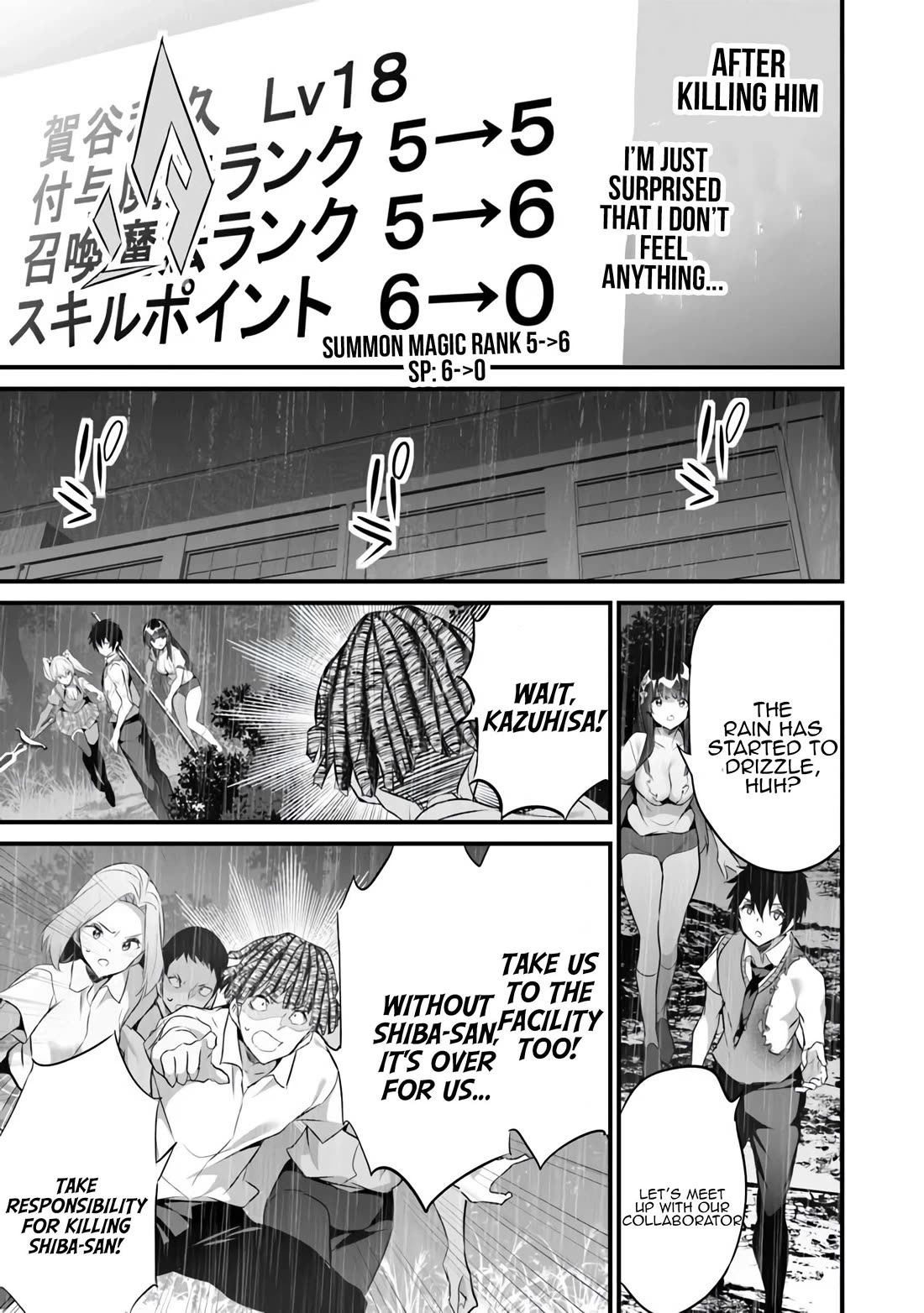 Another World Survival: Min-maxing my Support and Summoning Magic Chapter 38 - Page 2