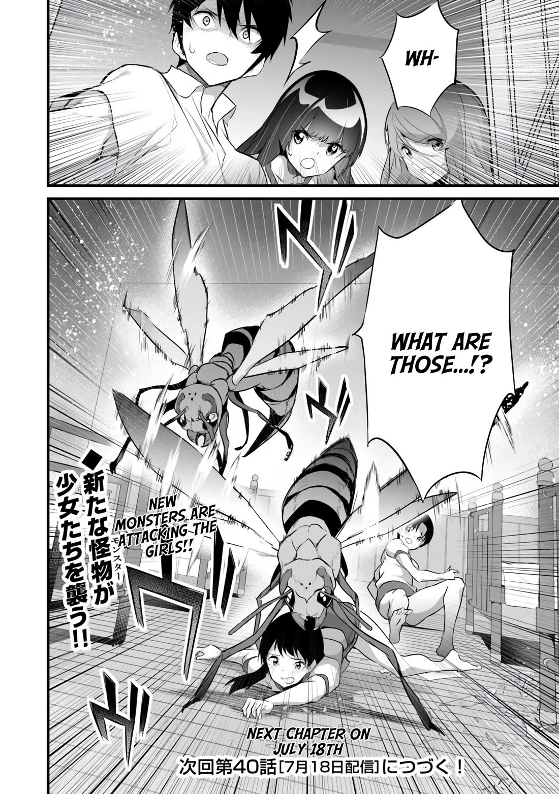 Another World Survival: Min-maxing my Support and Summoning Magic Chapter 39 - Page 22