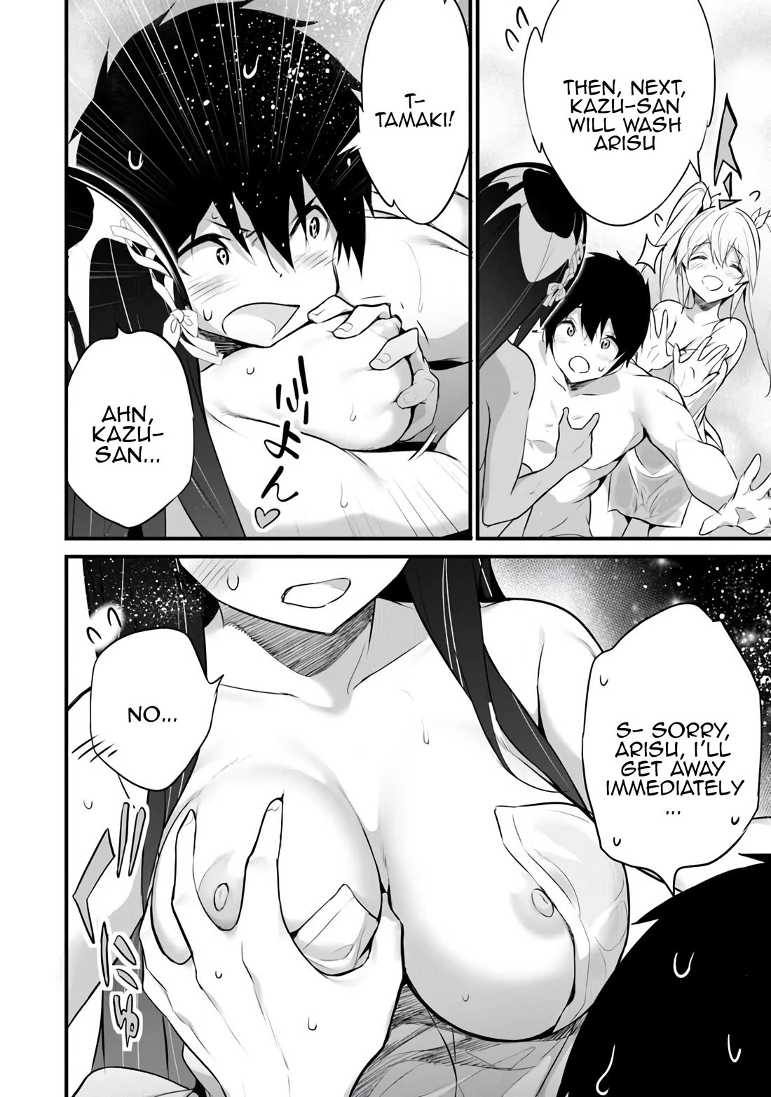 Another World Survival: Min-maxing my Support and Summoning Magic Chapter 39 - Page 3