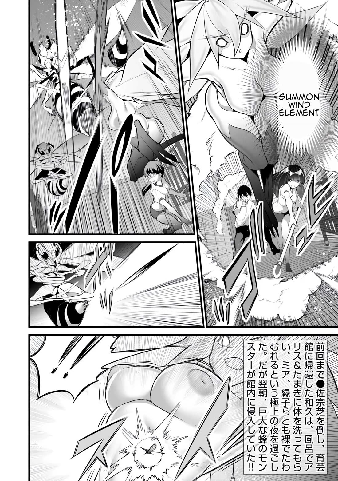 Another World Survival: Min-maxing my Support and Summoning Magic Chapter 40 - Page 1