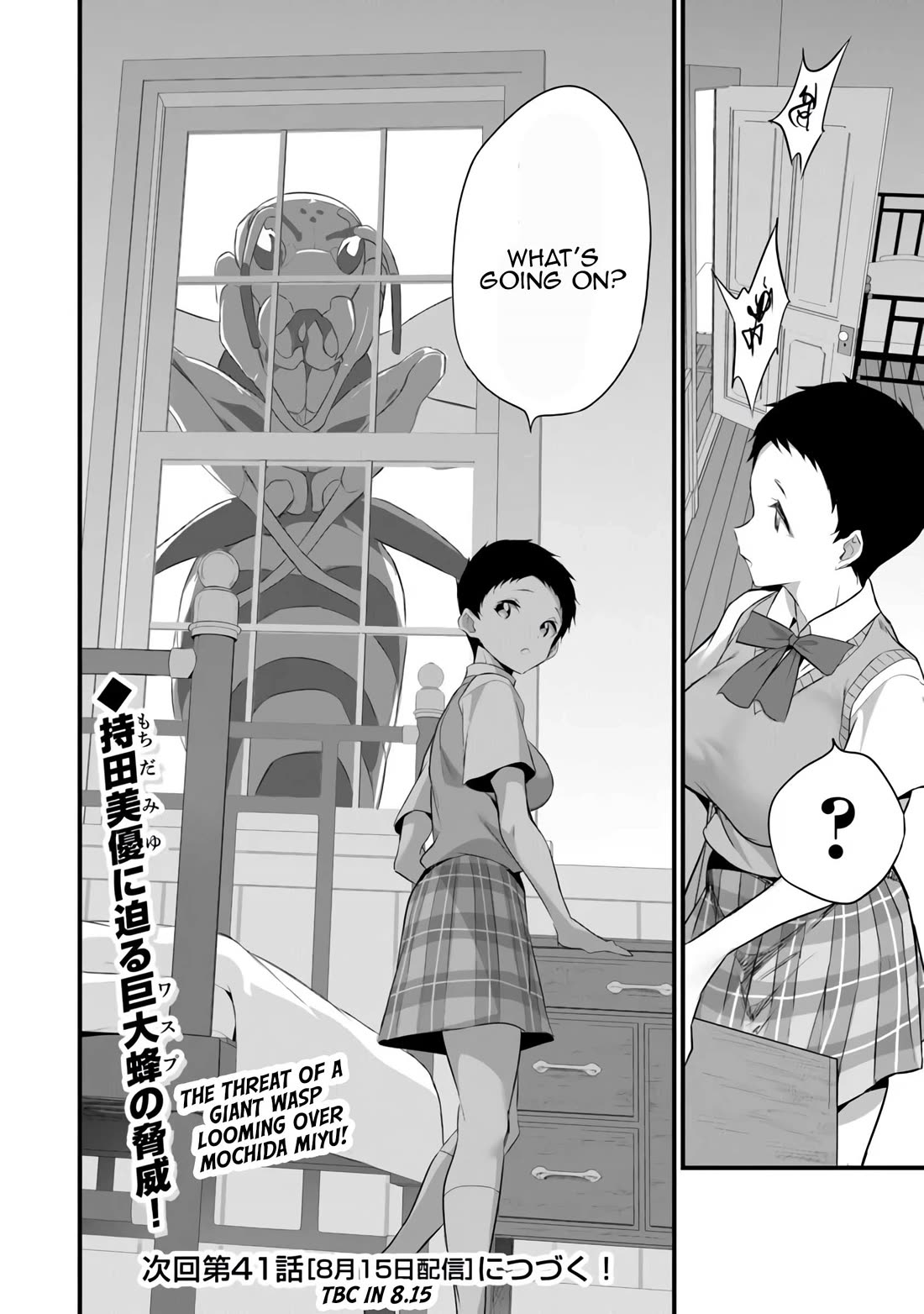 Another World Survival: Min-maxing my Support and Summoning Magic Chapter 40 - Page 23