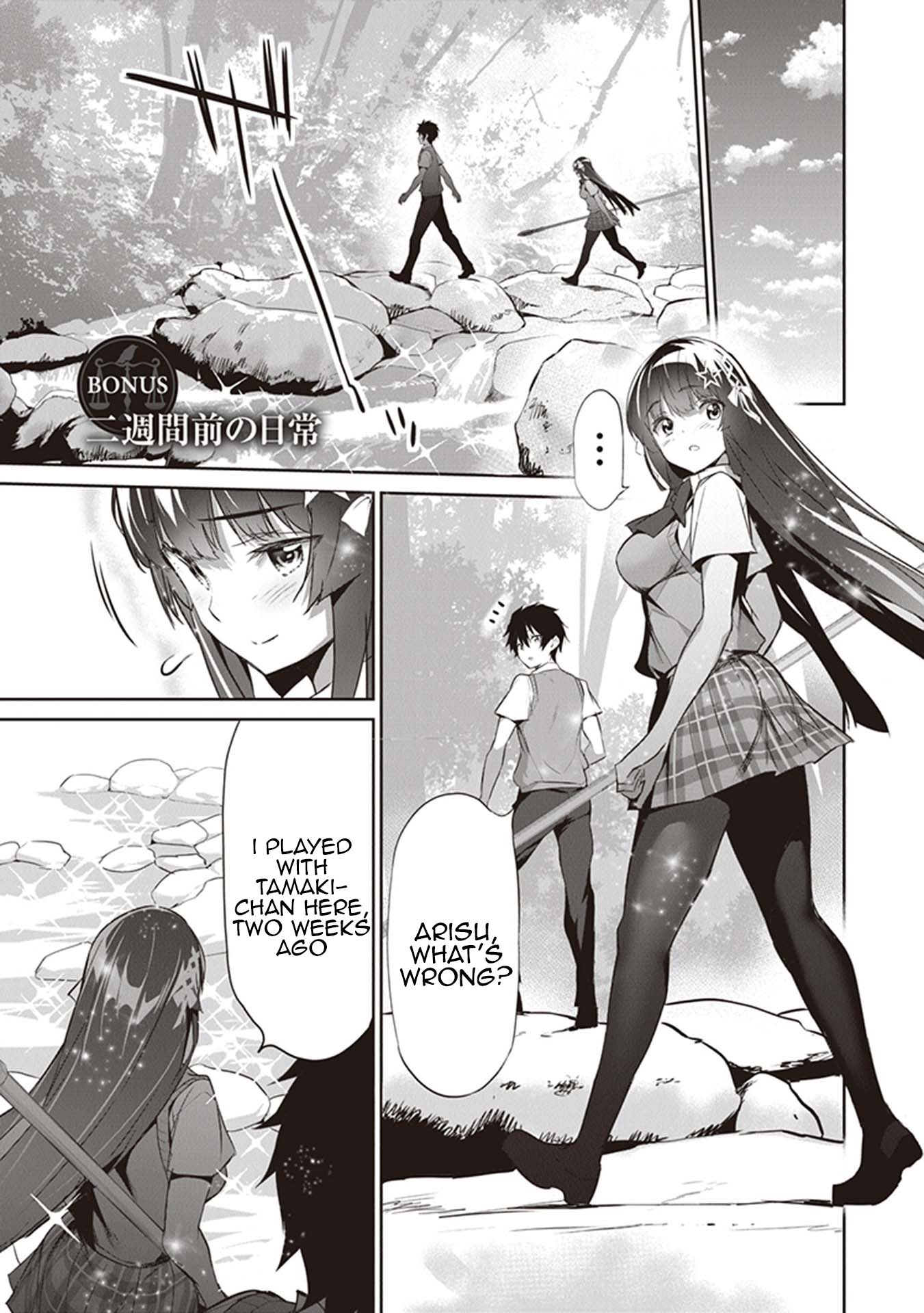 Another World Survival: Min-maxing my Support and Summoning Magic Chapter 5.5 - Page 0
