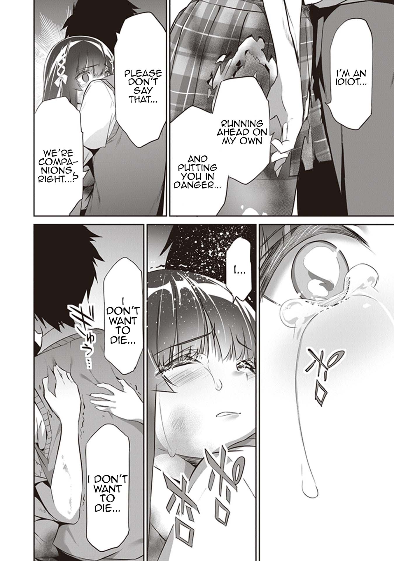 Another World Survival: Min-maxing my Support and Summoning Magic Chapter 5 - Page 15