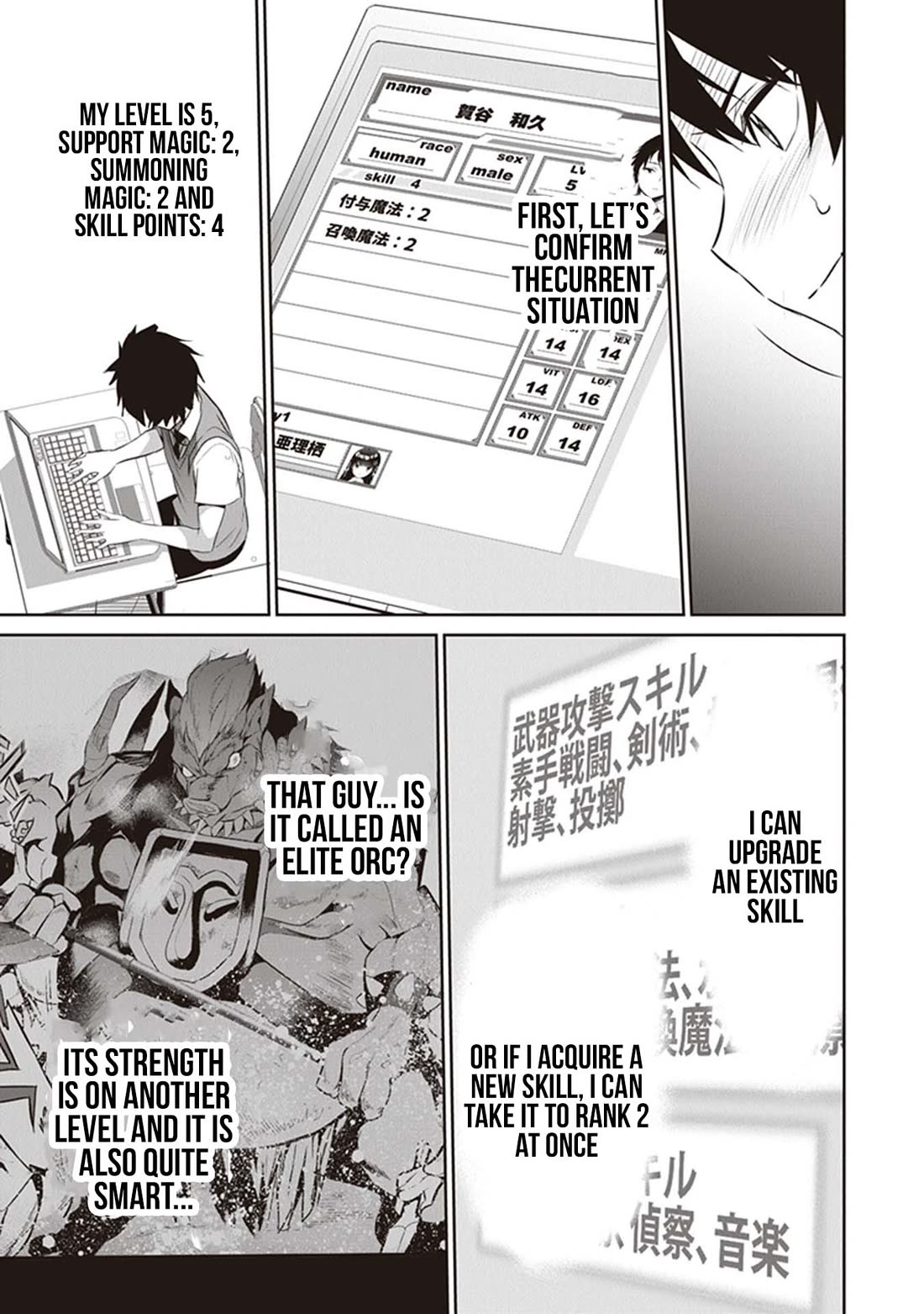 Another World Survival: Min-maxing my Support and Summoning Magic Chapter 5 - Page 22