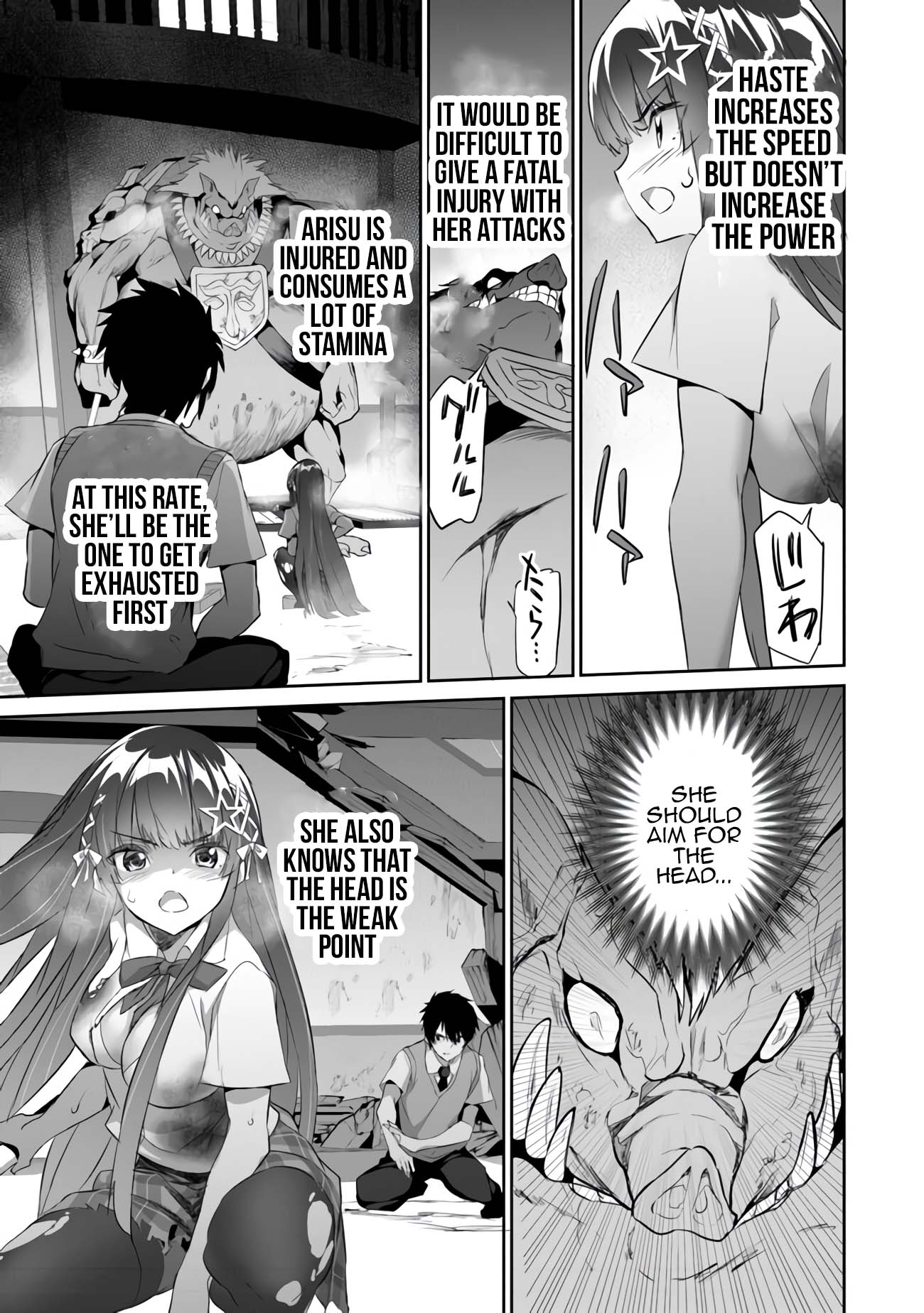 Another World Survival: Min-maxing my Support and Summoning Magic Chapter 6 - Page 10