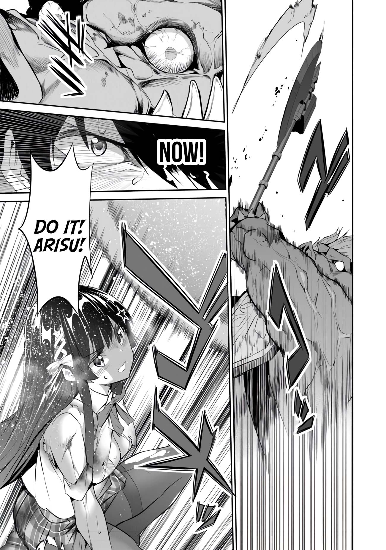Another World Survival: Min-maxing my Support and Summoning Magic Chapter 6 - Page 14