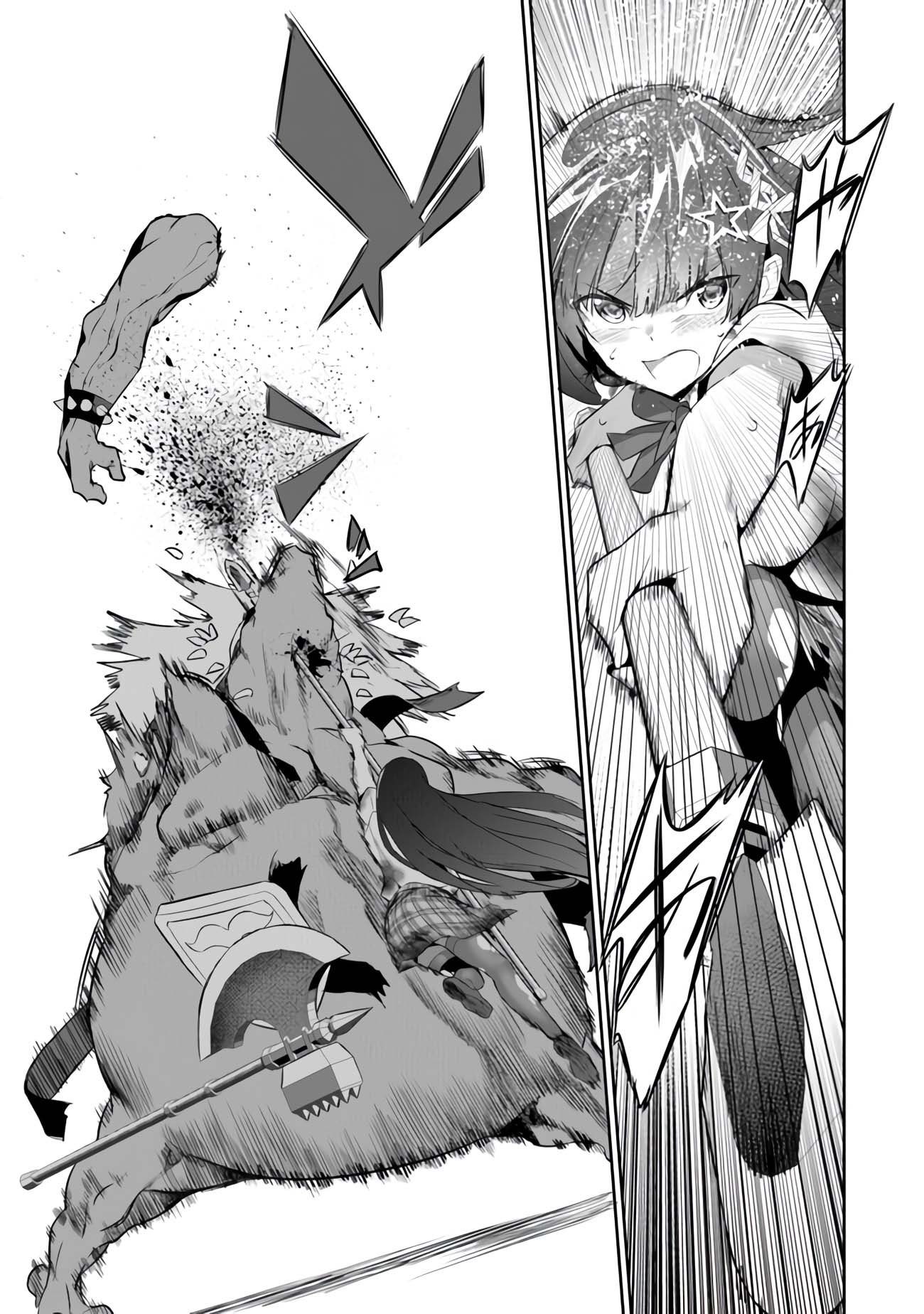Another World Survival: Min-maxing my Support and Summoning Magic Chapter 6 - Page 17