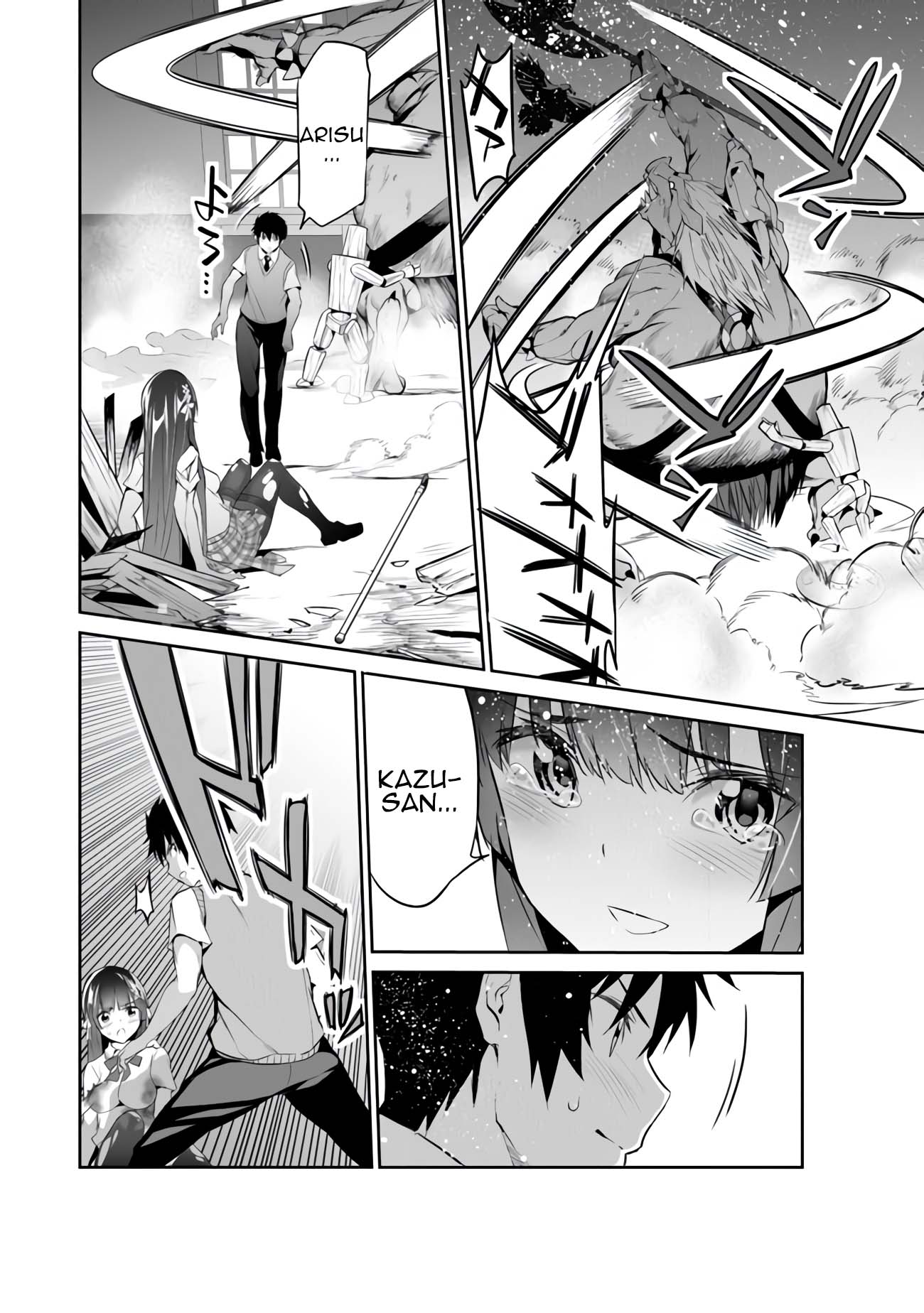 Another World Survival: Min-maxing my Support and Summoning Magic Chapter 6 - Page 3