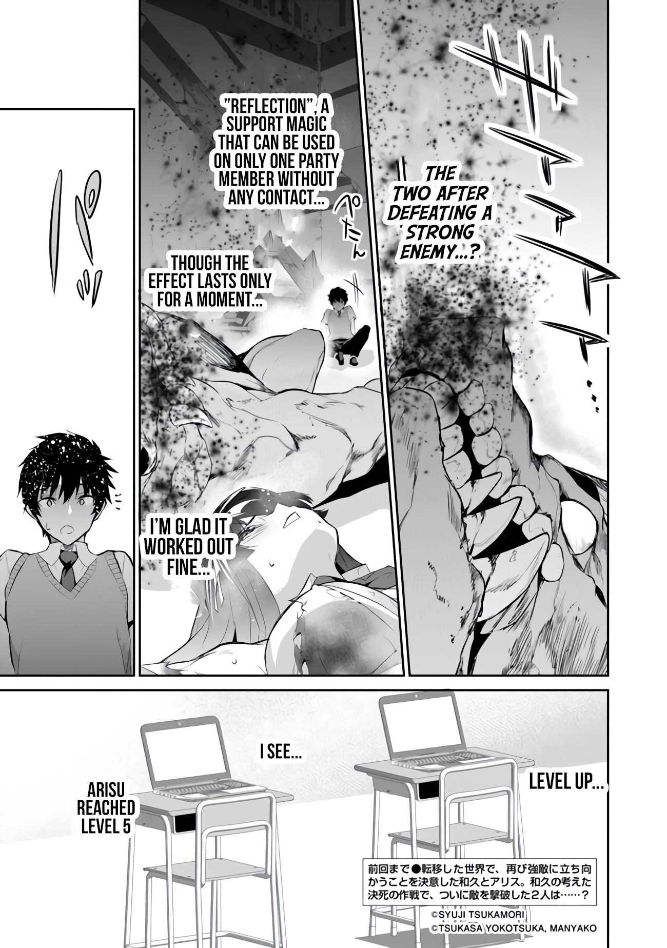Another World Survival: Min-maxing my Support and Summoning Magic Chapter 7 - Page 0