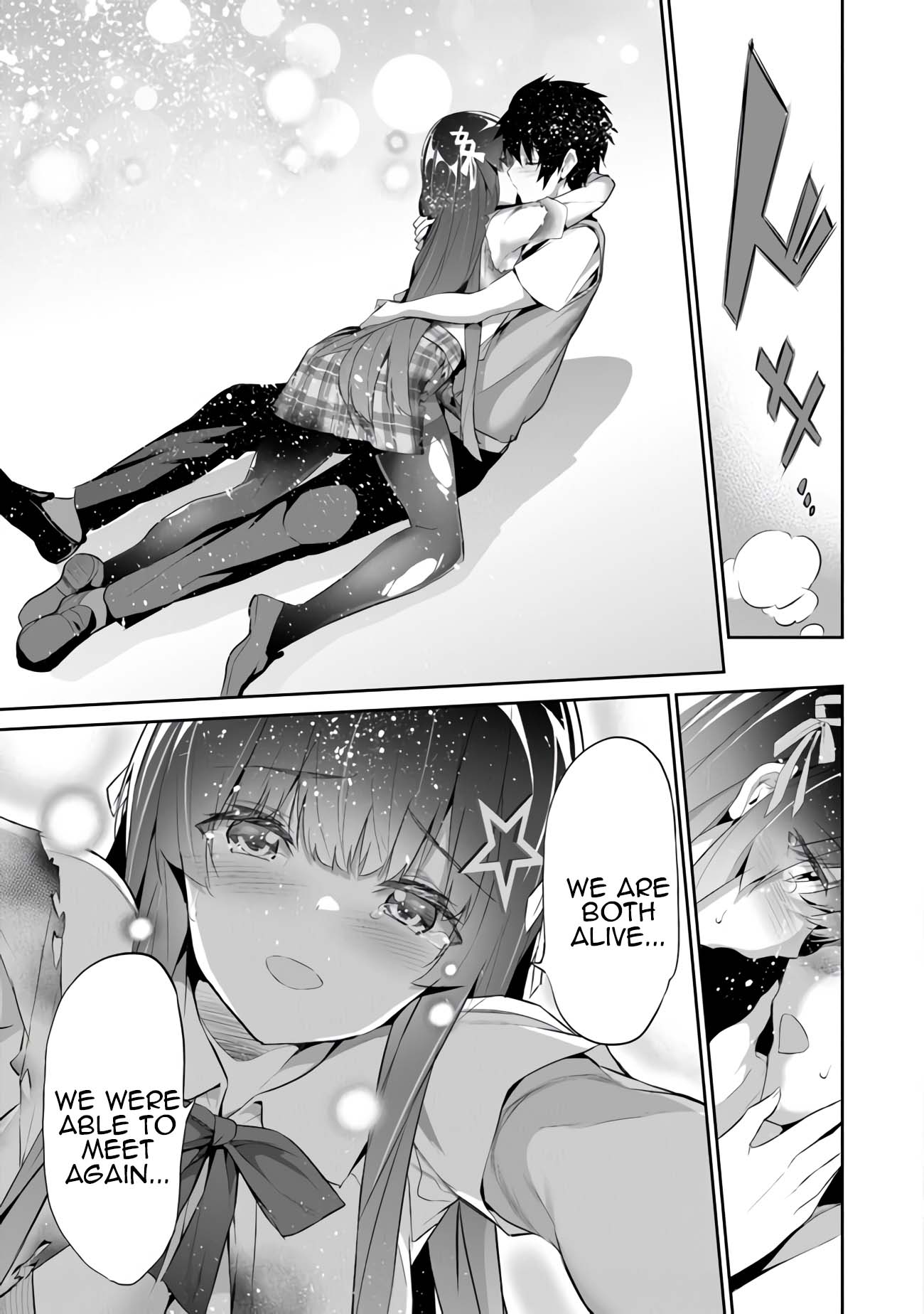 Another World Survival: Min-maxing my Support and Summoning Magic Chapter 7 - Page 2