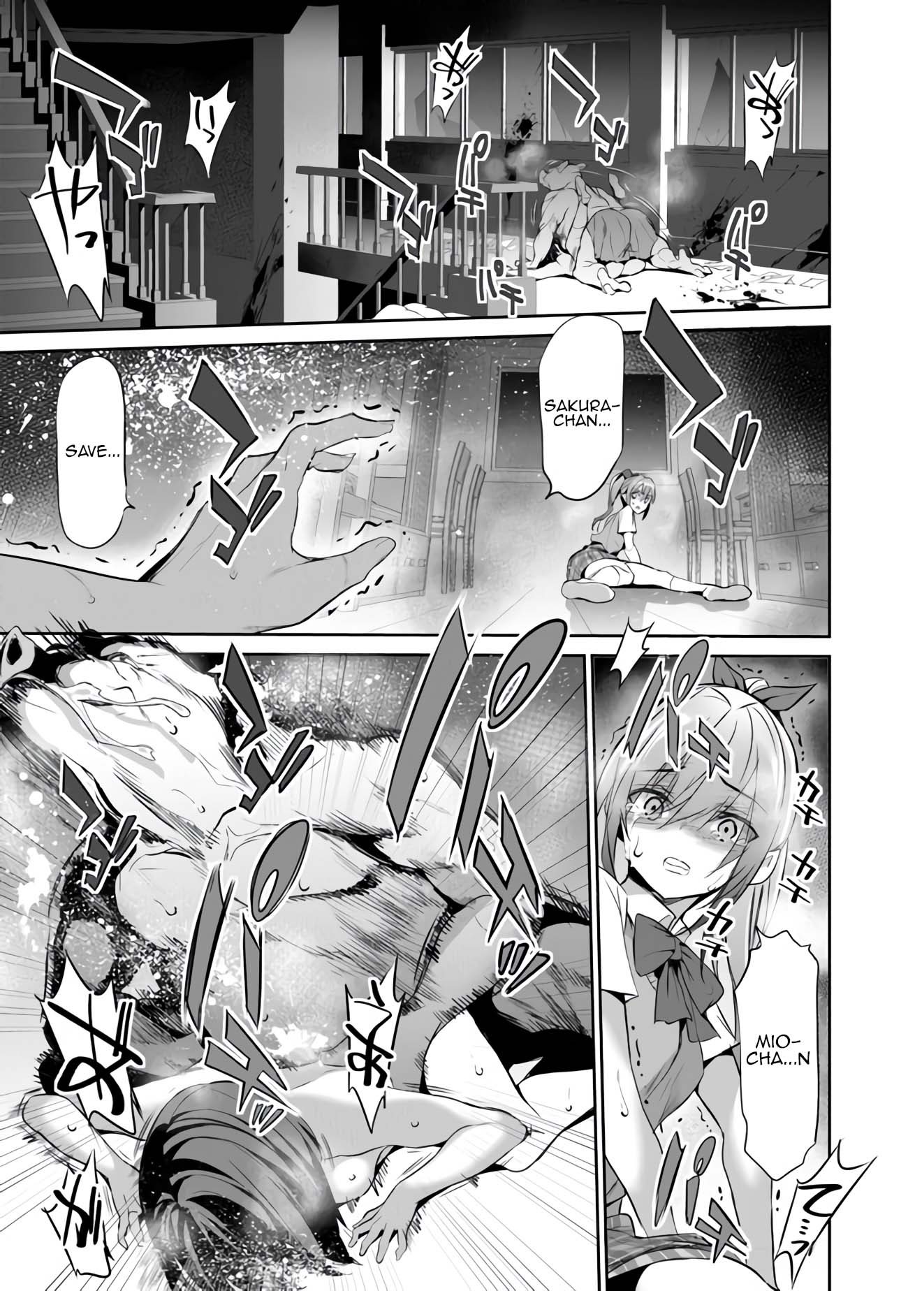Another World Survival: Min-maxing my Support and Summoning Magic Chapter 7 - Page 28