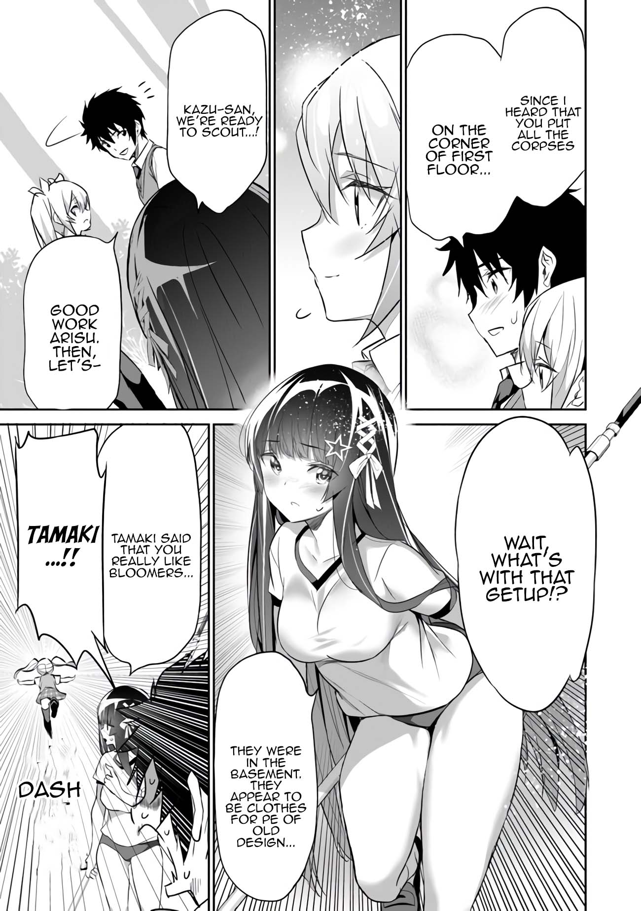 Another World Survival: Min-maxing my Support and Summoning Magic Chapter 8 - Page 16