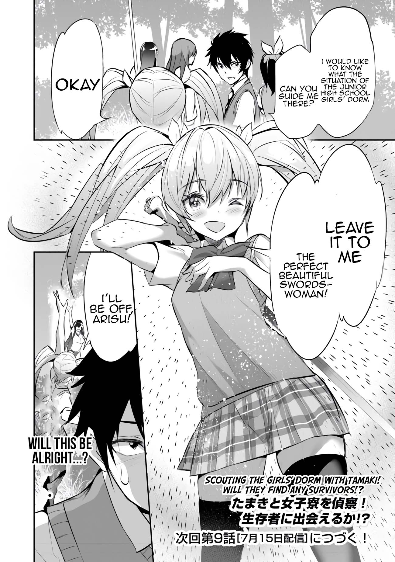 Another World Survival: Min-maxing my Support and Summoning Magic Chapter 8 - Page 28
