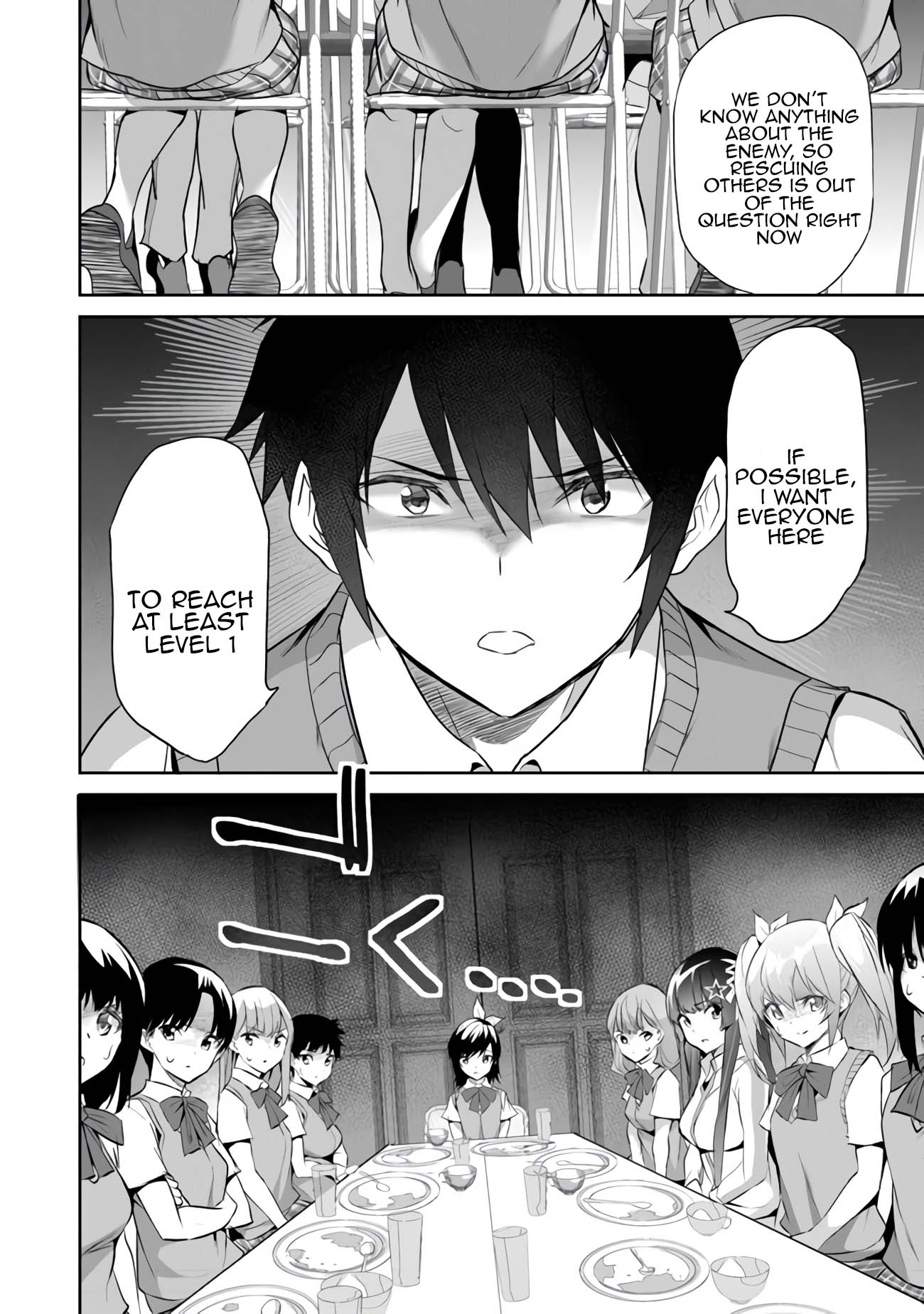 Another World Survival: Min-maxing my Support and Summoning Magic Chapter 8 - Page 7