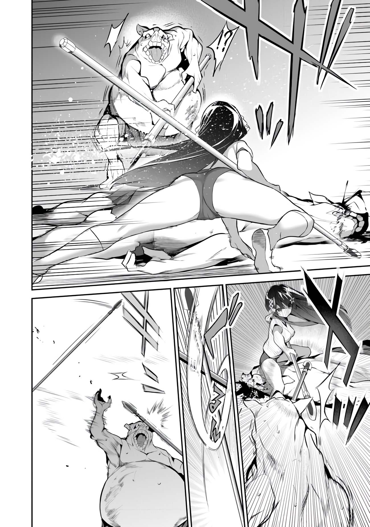 Another World Survival: Min-maxing my Support and Summoning Magic Chapter 9 - Page 17