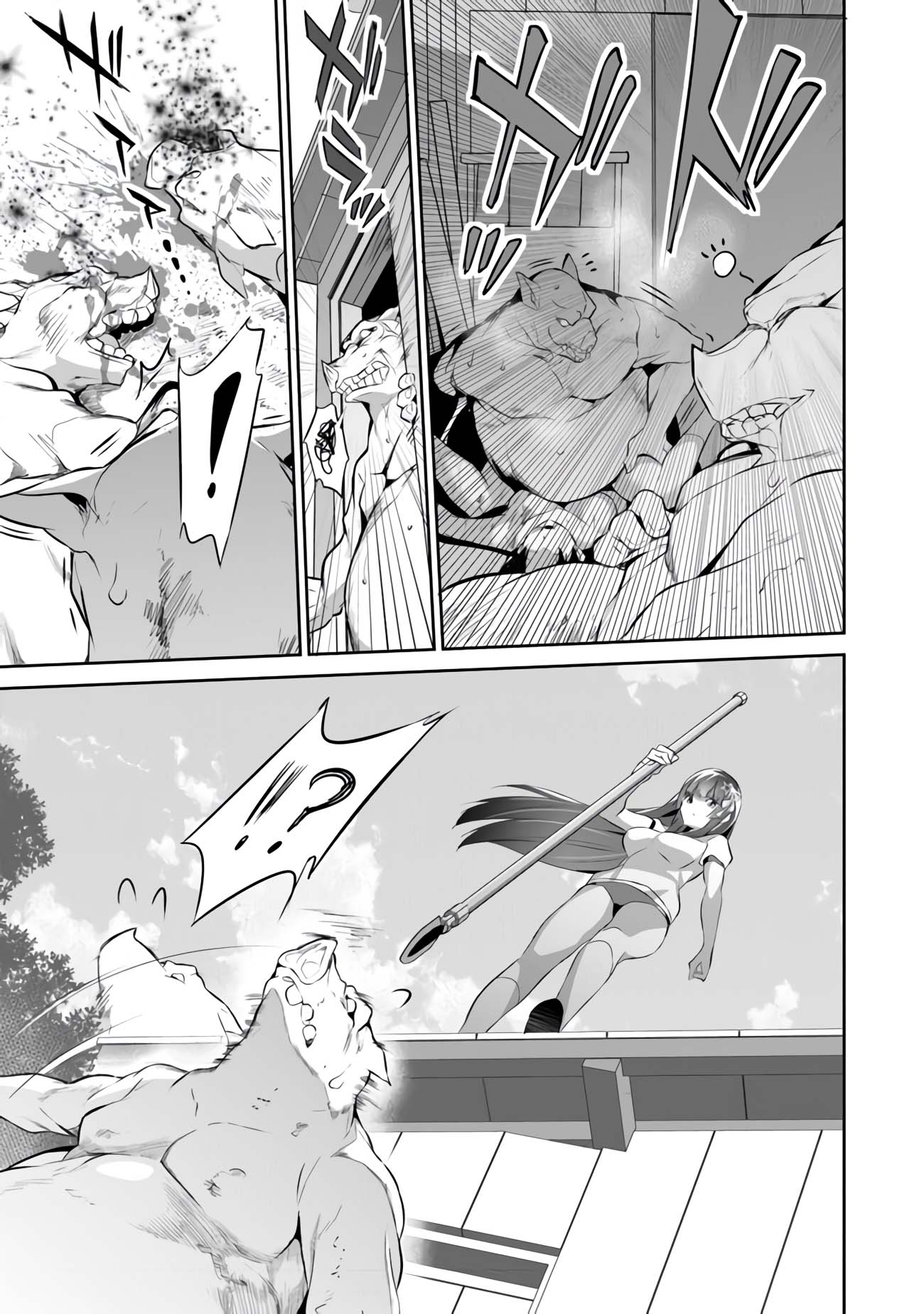 Another World Survival: Min-maxing my Support and Summoning Magic Chapter 9 - Page 18