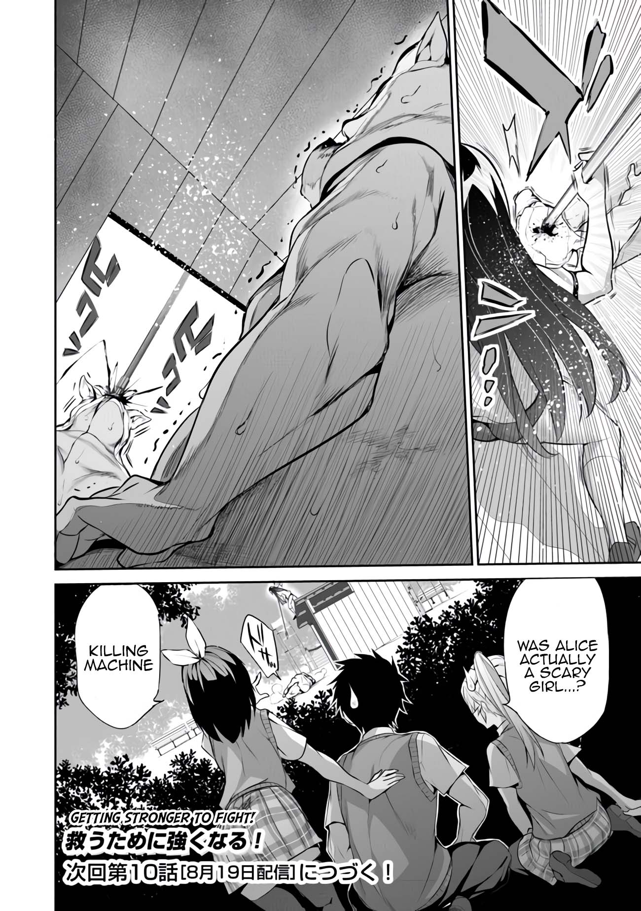 Another World Survival: Min-maxing my Support and Summoning Magic Chapter 9 - Page 19