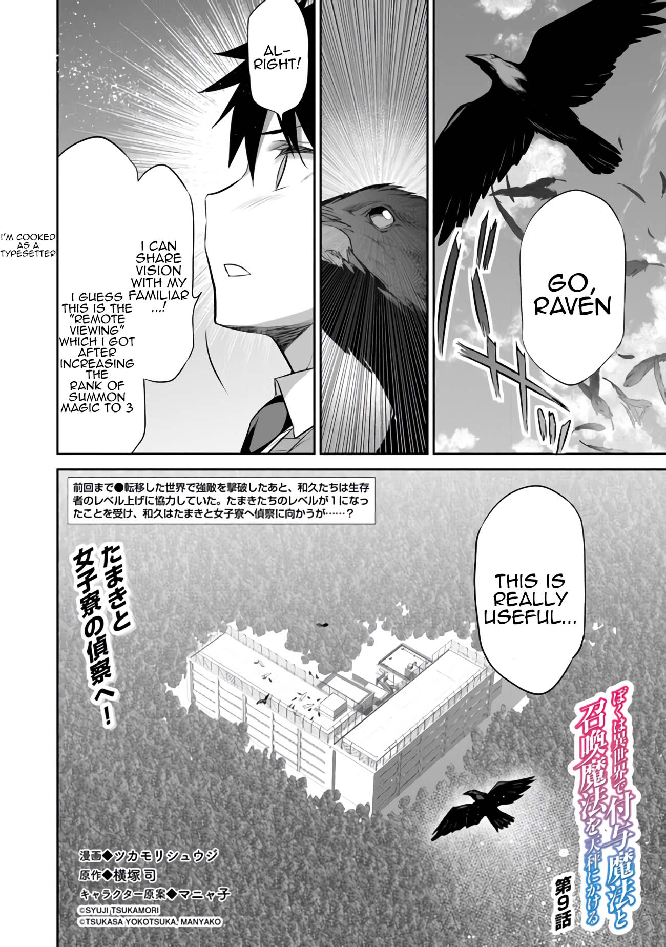 Another World Survival: Min-maxing my Support and Summoning Magic Chapter 9 - Page 2