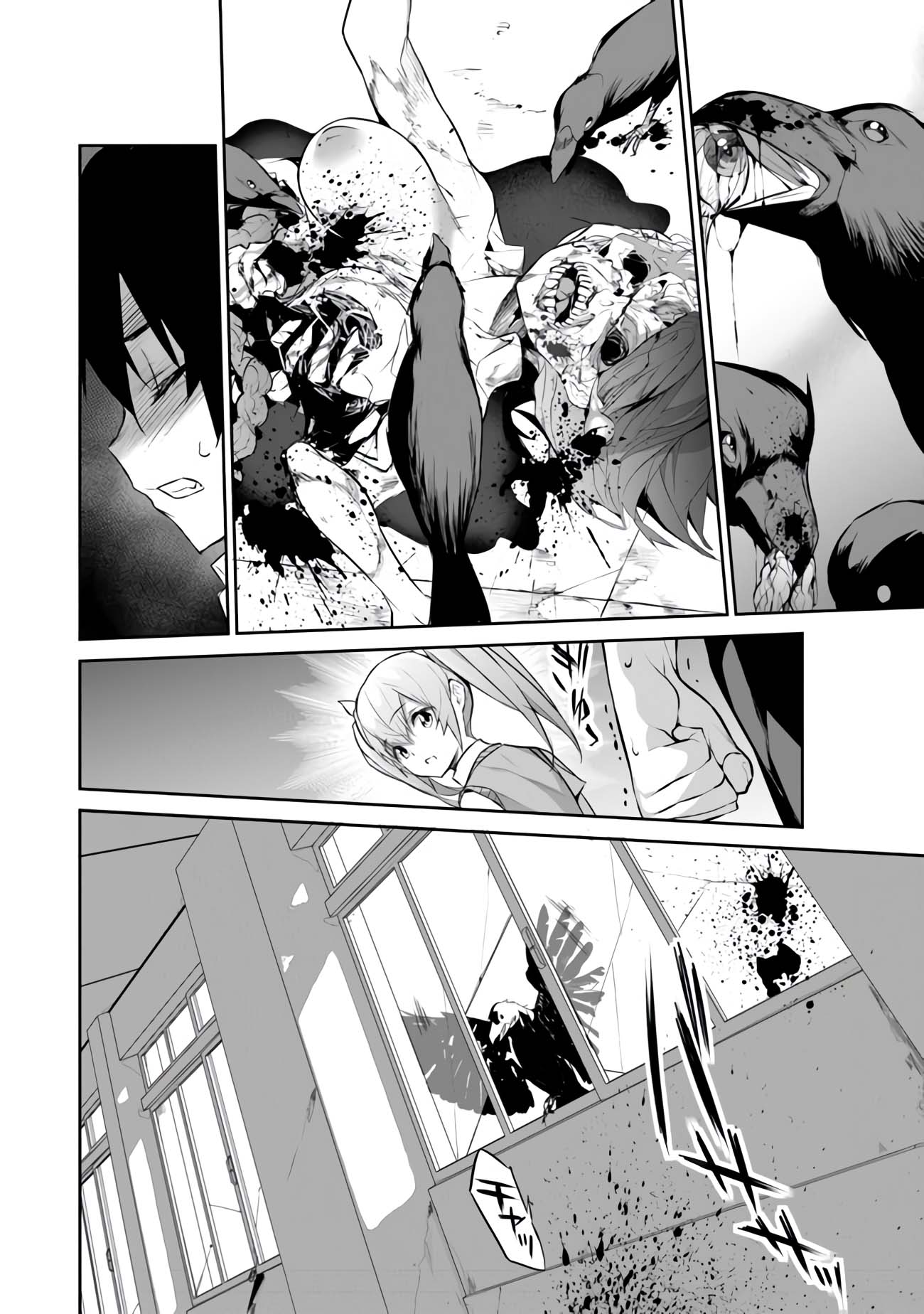 Another World Survival: Min-maxing my Support and Summoning Magic Chapter 9 - Page 4