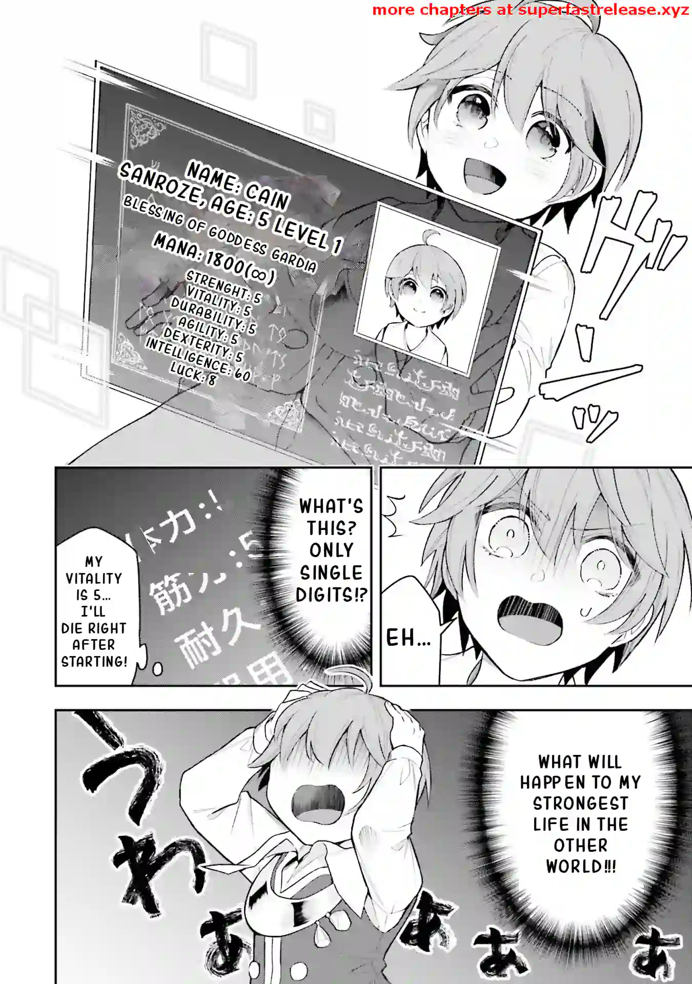 Another World Territory Reform ~Starting Public Works with Earth Magic~ Chapter 1.3 - Page 11