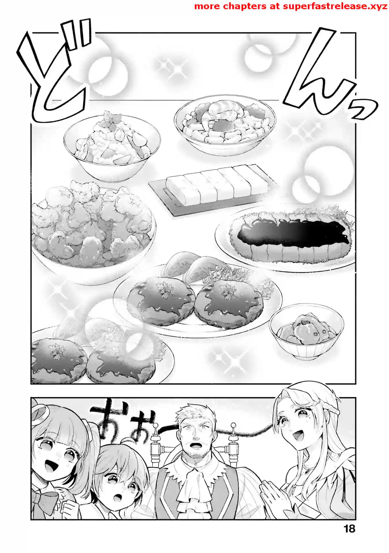 Another World Territory Reform ~Starting Public Works with Earth Magic~ Chapter 10.3 - Page 0