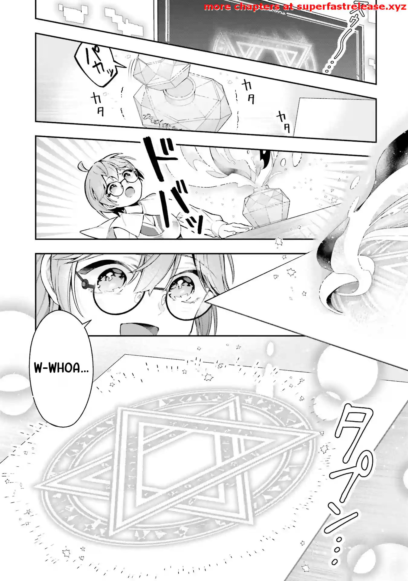 Another World Territory Reform ~Starting Public Works with Earth Magic~ Chapter 12.3 - Page 0