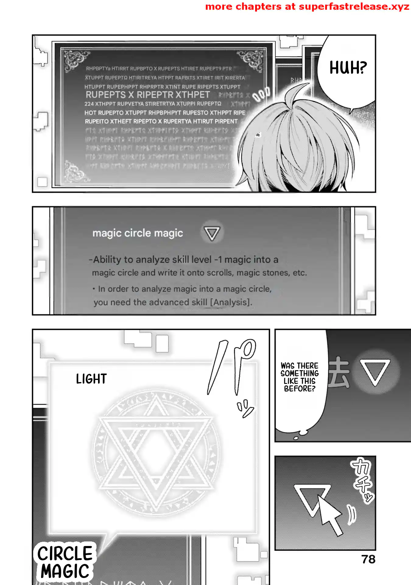 Another World Territory Reform ~Starting Public Works with Earth Magic~ Chapter 12.3 - Page 3