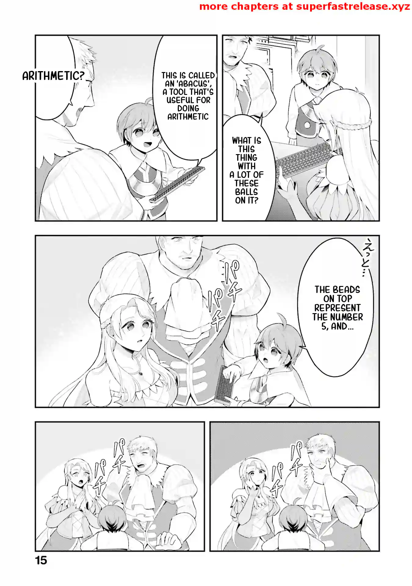 Another World Territory Reform ~Starting Public Works with Earth Magic~ Chapter 6.2 - Page 3