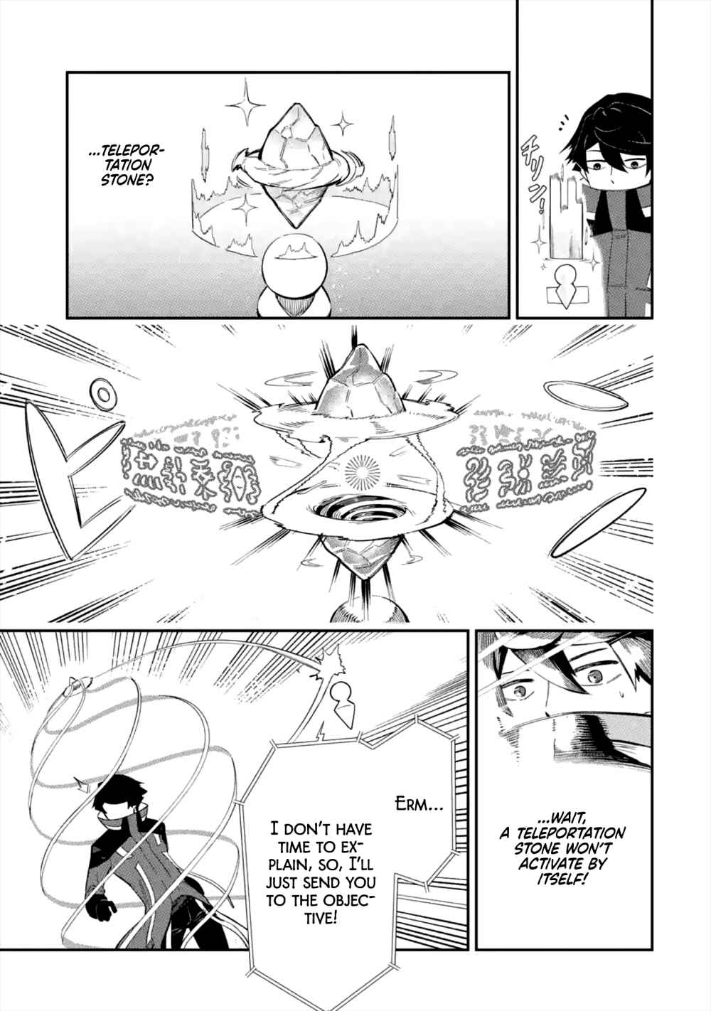 Ansatsu Skill de Isekai Saikyou: Renkinjutsu to Ansatsujutsu o Kiwameta Ore wa, Sekai o Kage kara Shihai suru Chapter 1.1 - Page 36